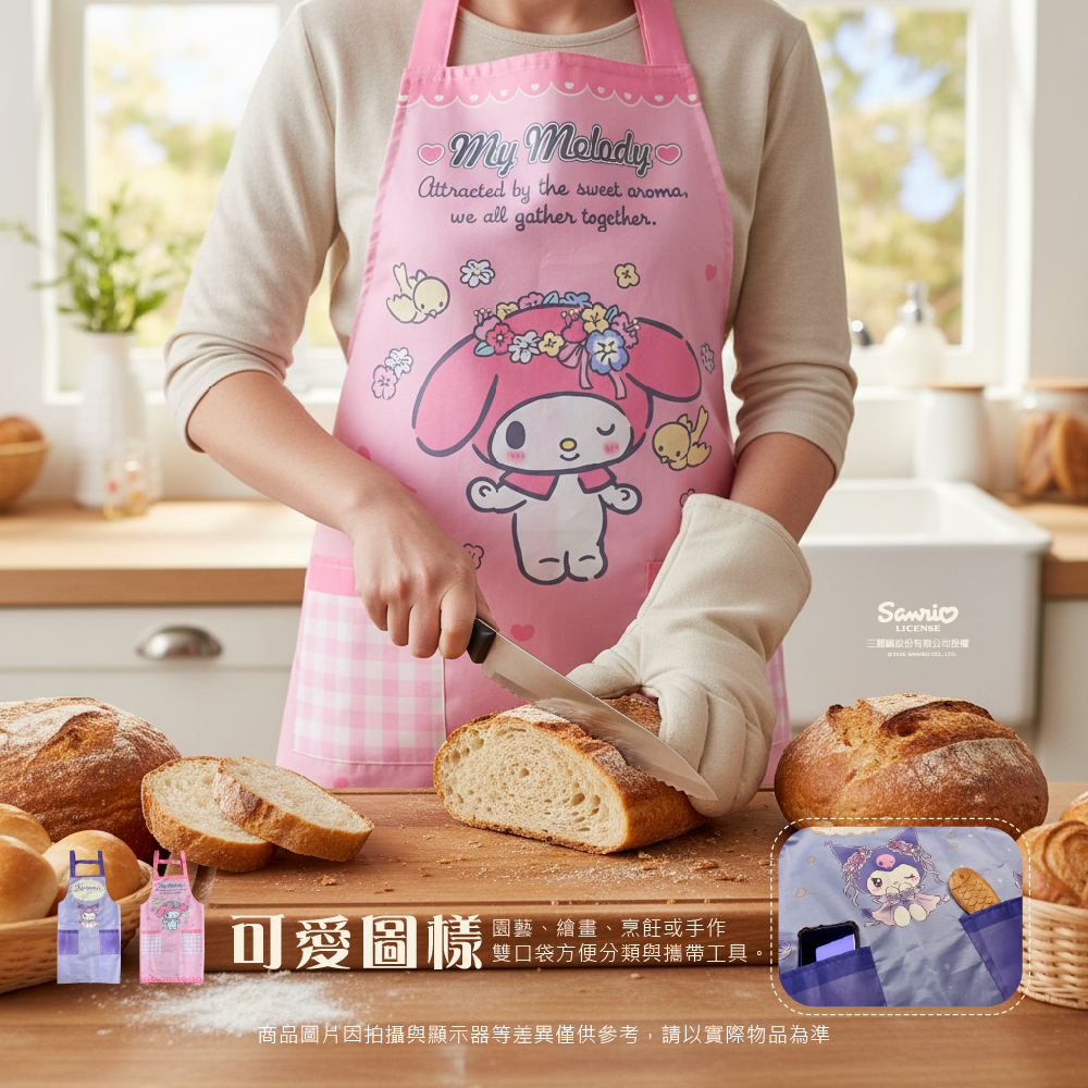三麗鷗 圍裙系列3 HELLO KITTY.雙星仙子.布丁狗.大耳狗喜拿.美樂蒂.帕恰狗.人魚漢頓.酷洛米