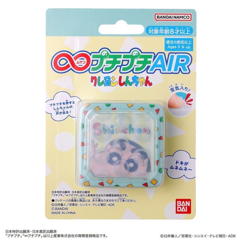 BANDAI 代理版 無限氣泡紙 蠟筆小新