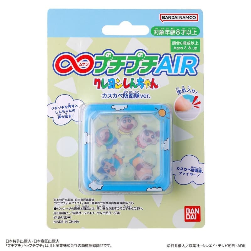 BANDAI 代理版 無限氣泡紙 蠟筆小新 春日部防衛隊