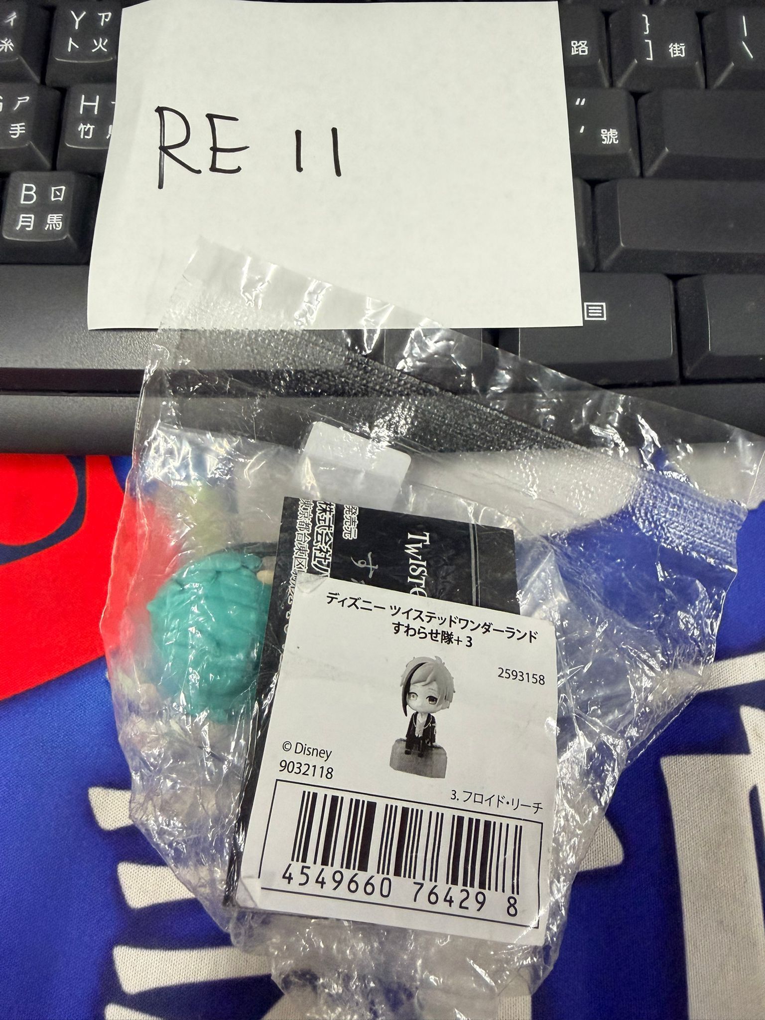 TWST Floyd figure #RE11