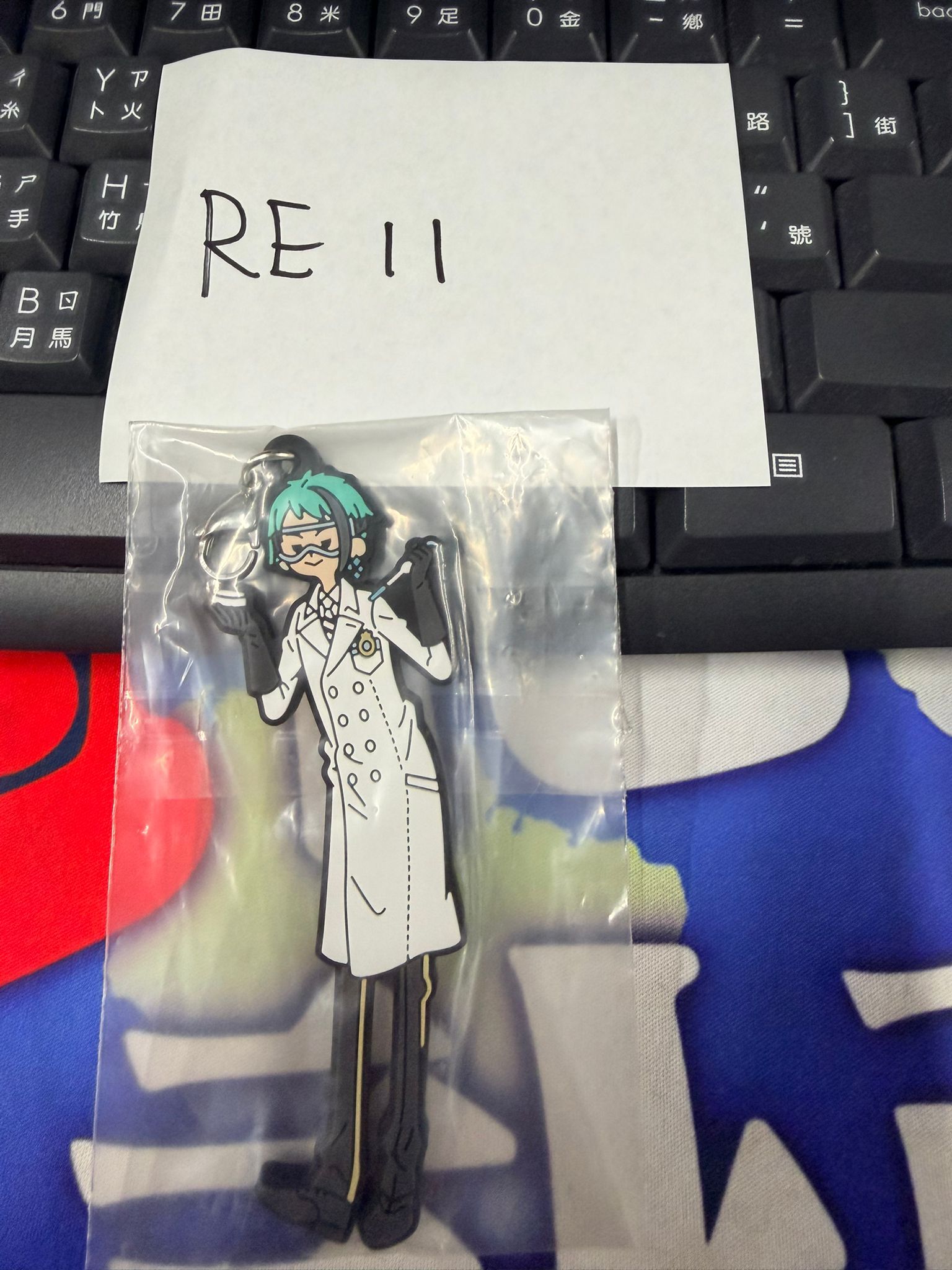 TWST Jade 掛件 #RE11