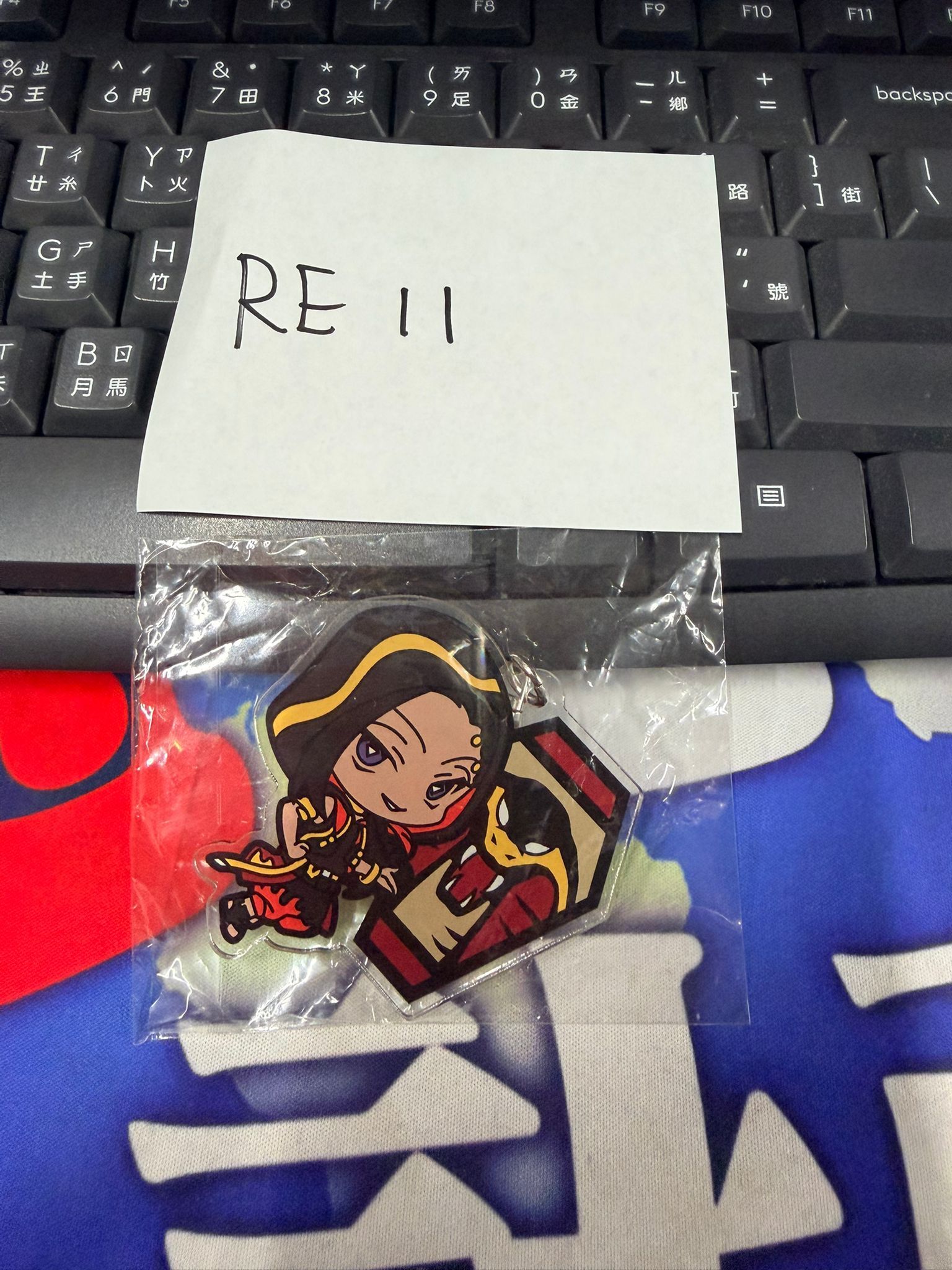 TWST Jamil 掛件 #RE11