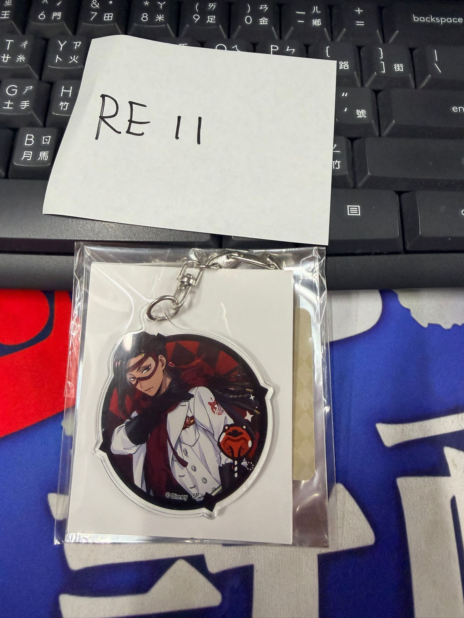 TWST Jamil 掛件 #RE11