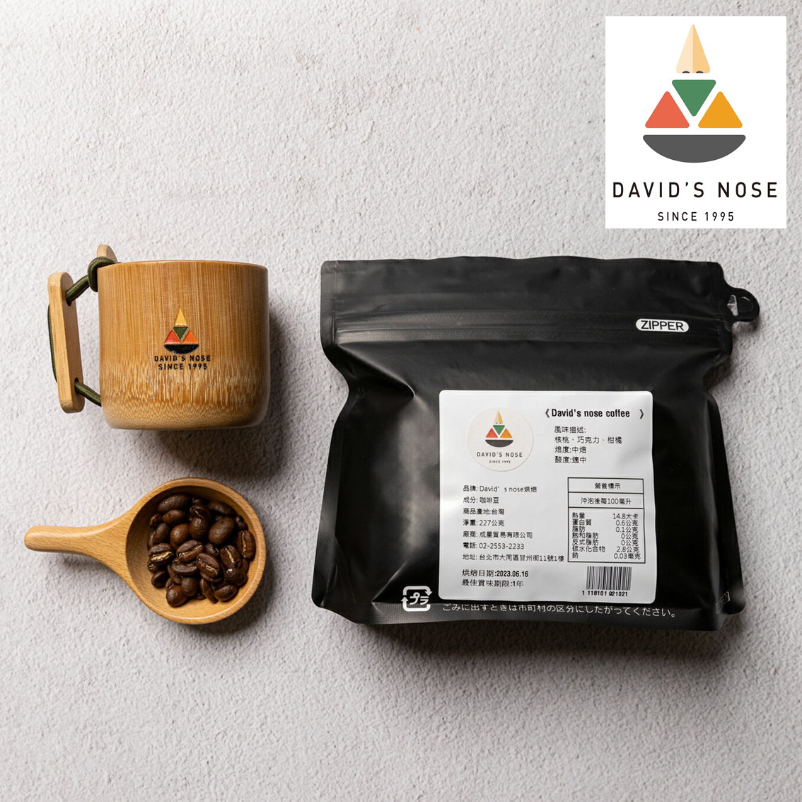 (團購)大衛鼻子咖啡| 咖啡豆(03/10到貨)