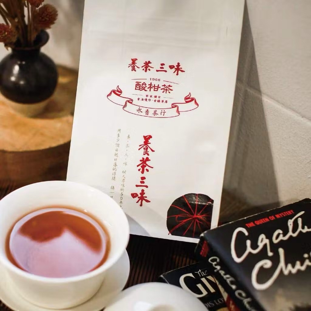 苗栗院∣養茶三味-酸柑茶包