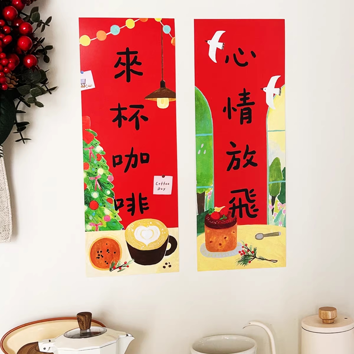賀年產品｜ 四字揮春 新春 門貼 25cm (多款可選)｜一朵苗 Aura