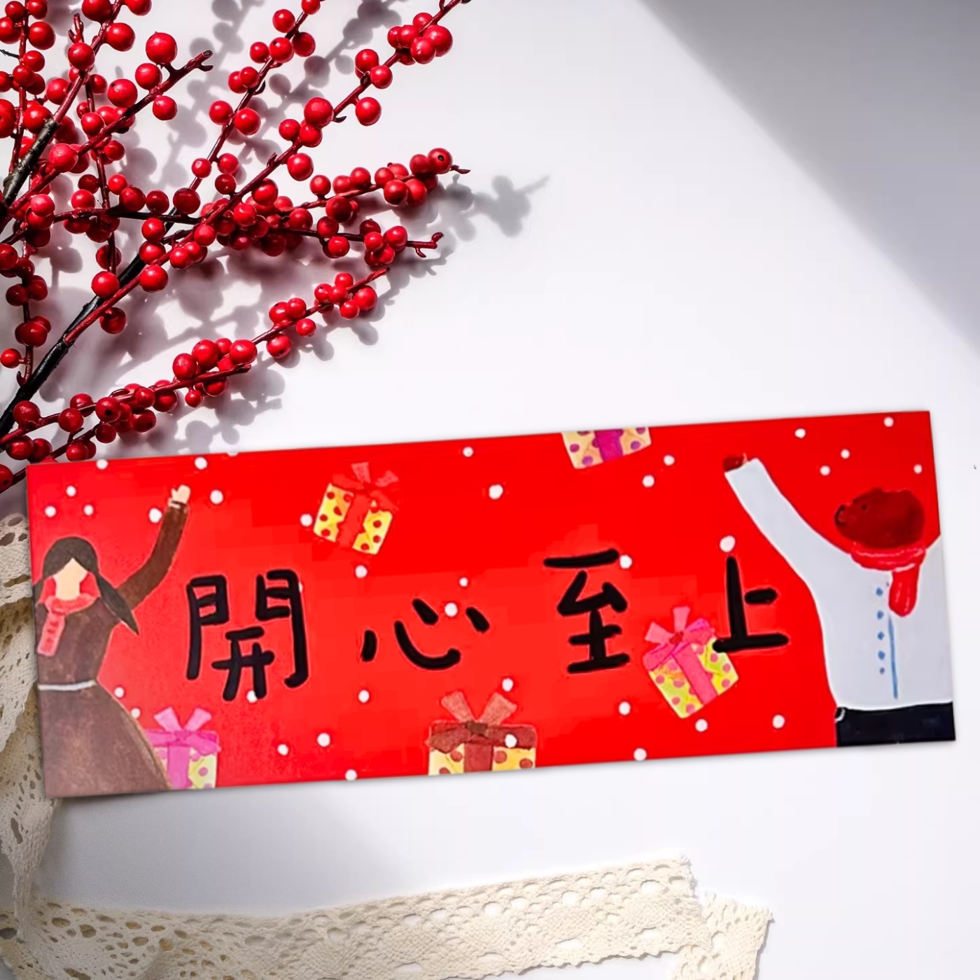 賀年產品｜ 四字揮春 新春 門貼 25cm (多款可選)｜一朵苗 Aura