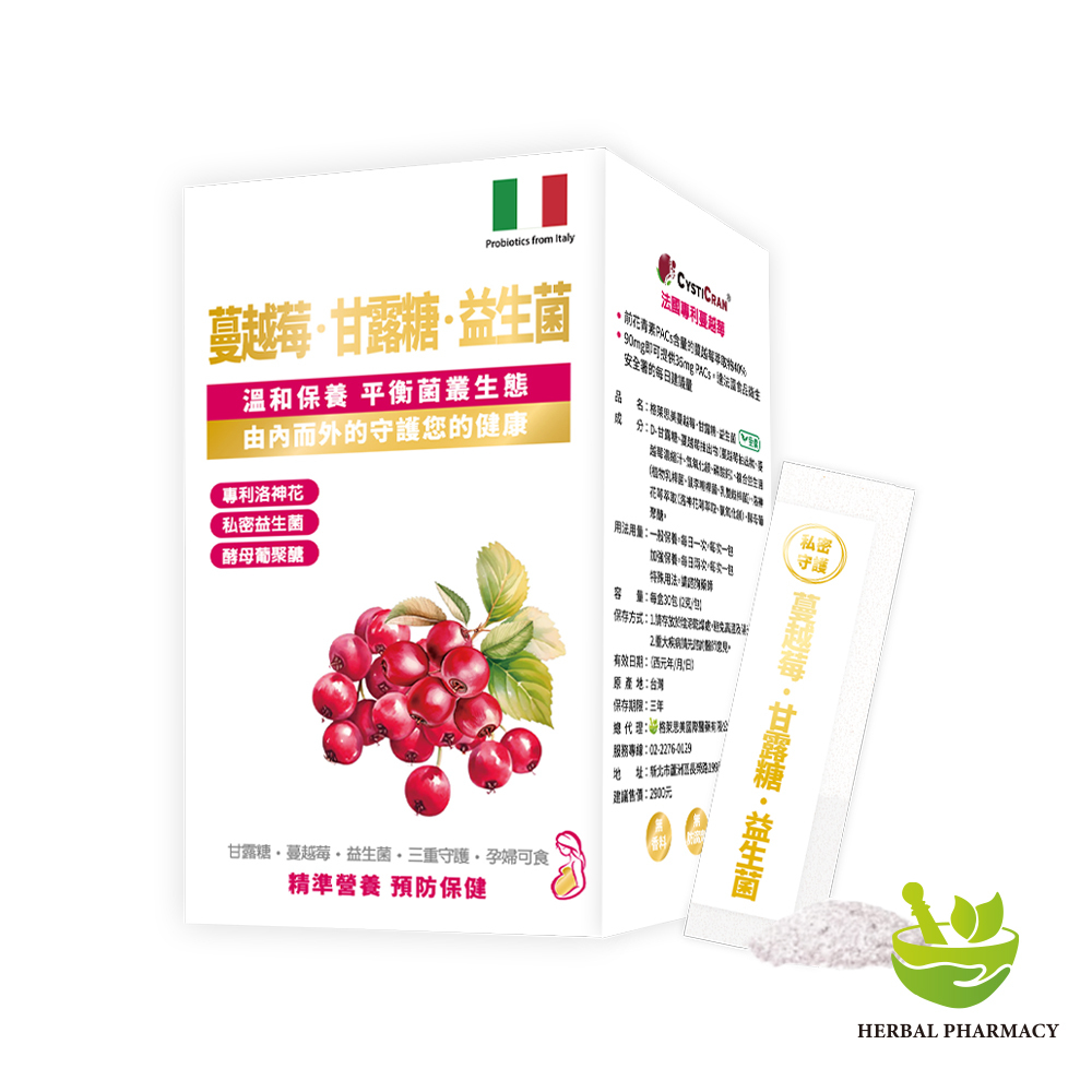 【格萊思美】蔓越莓 · 甘露糖 · 益生菌 (30包)