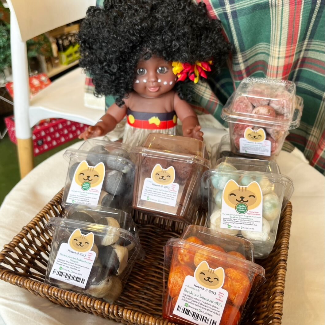 [TL06] [-18°C] HH8 Thai Baked Pastry Ball