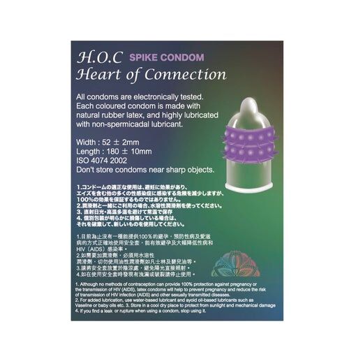 HOC Spike 刺激型安全套 Level 5 火爆刺蝟（2片裝）