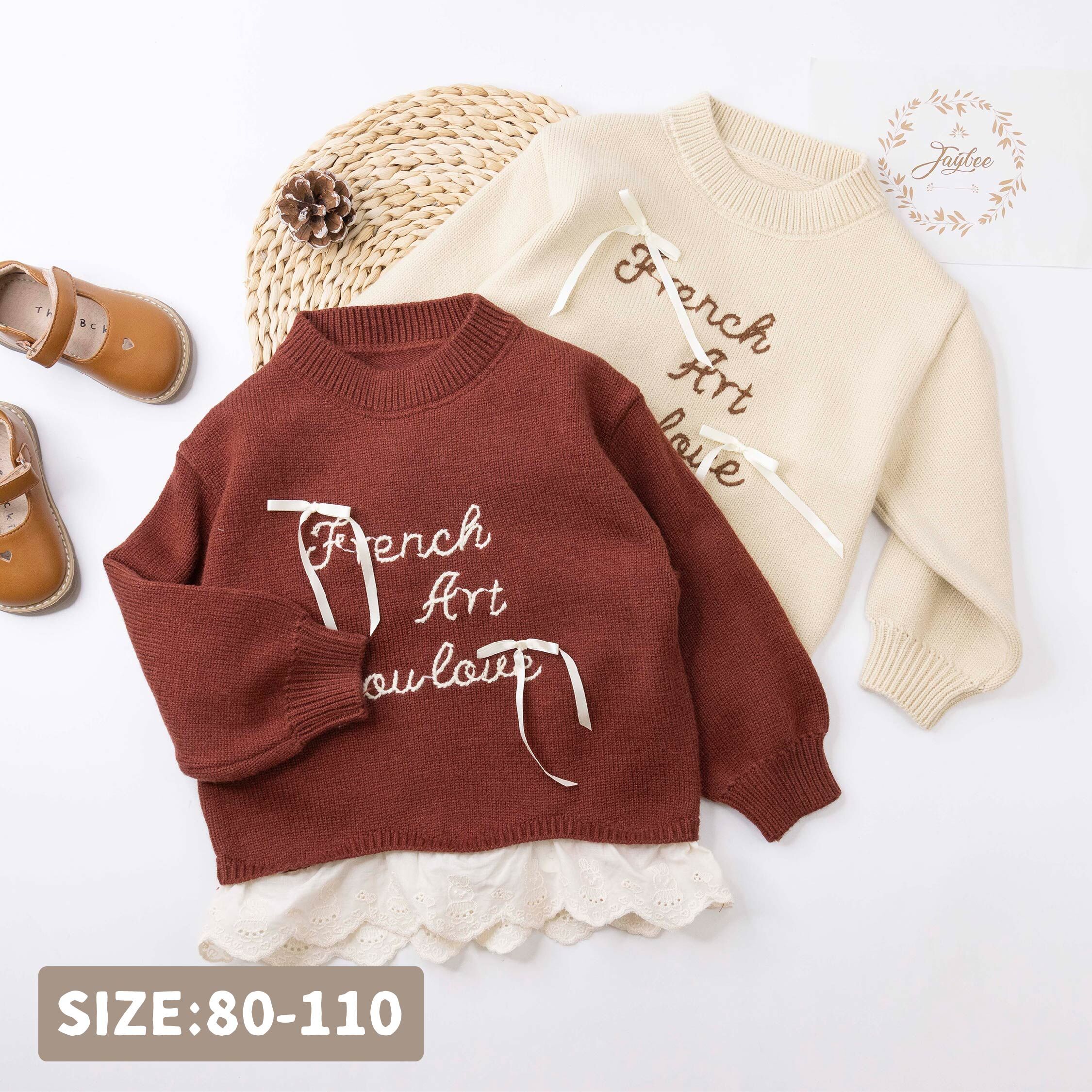 【H56011】編織手寫字母針織上衣＊二色