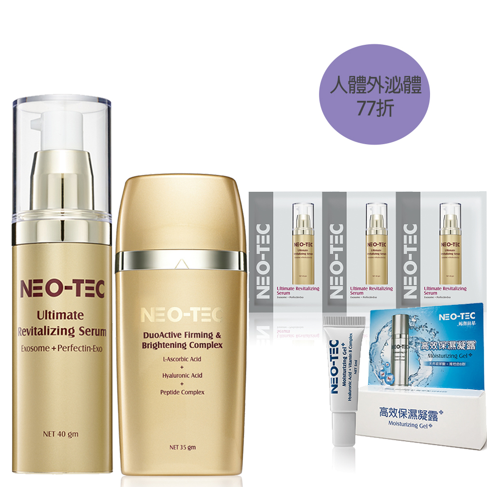 (新品 77折加贈組)NEO-TEC 妮傲絲翠 人體外泌體賦活精華+左型C全能雙極菁萃