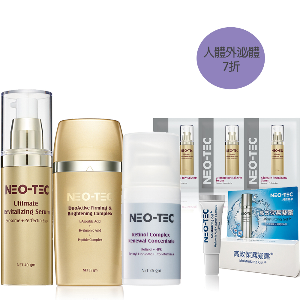 (新品 7折加贈組)NEO-TEC 妮傲絲翠 人體外泌體賦活精華+早C晚A王牌