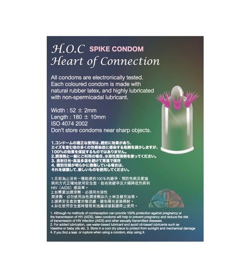 HOC Spike 刺激型安全套 Level 4 火焰之環（2片裝）