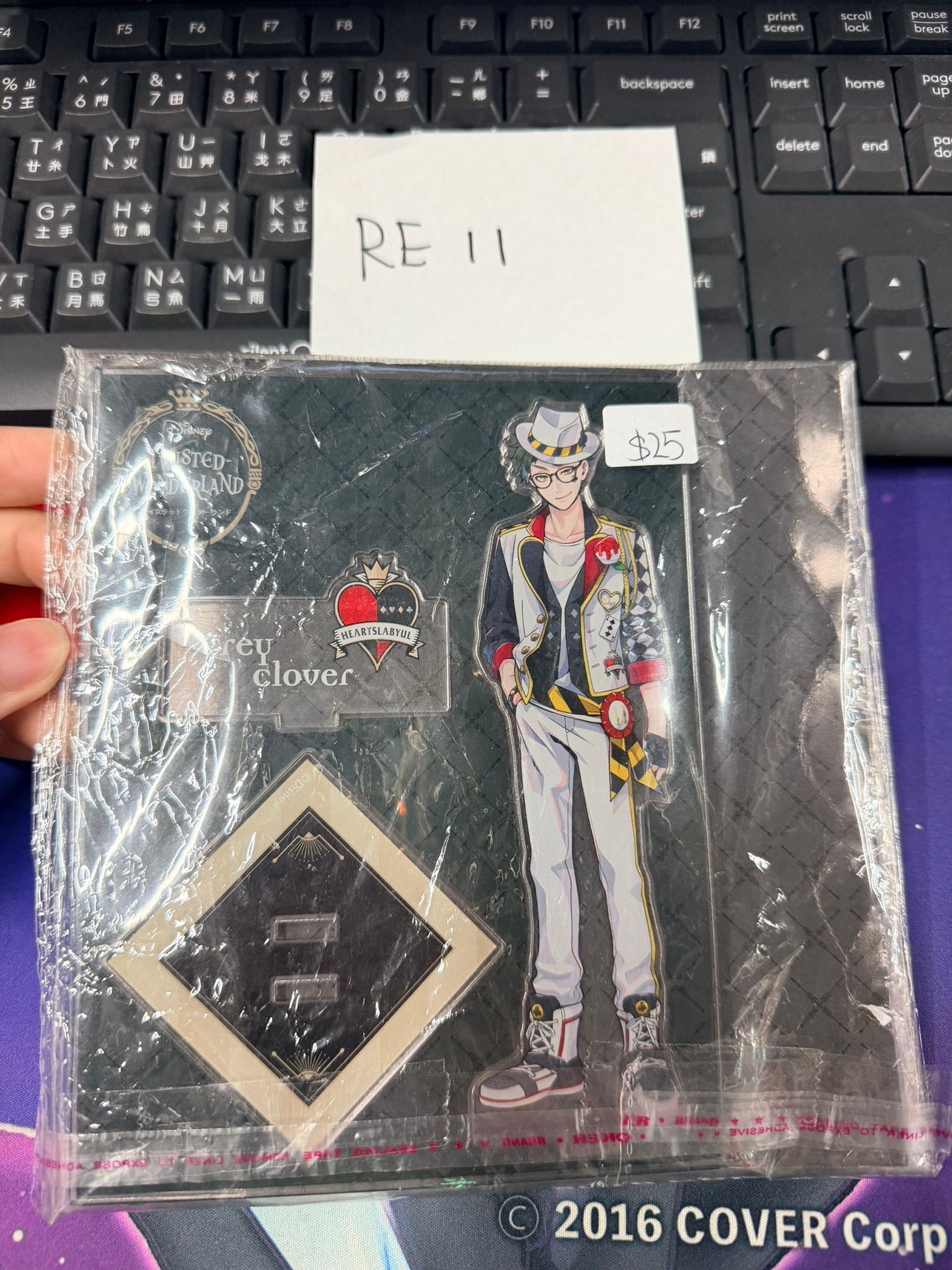 TWST Trey 立牌 #RE11
