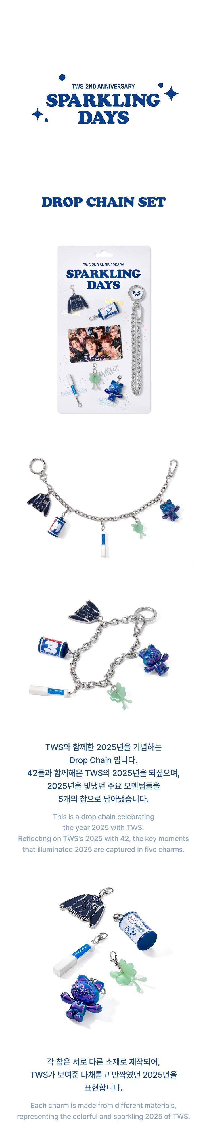 twsドロップチェーンセット　drop chain set 韓代頑童-TWS Drop Chain Set 掛鍊組/ Sparkling Days 預購