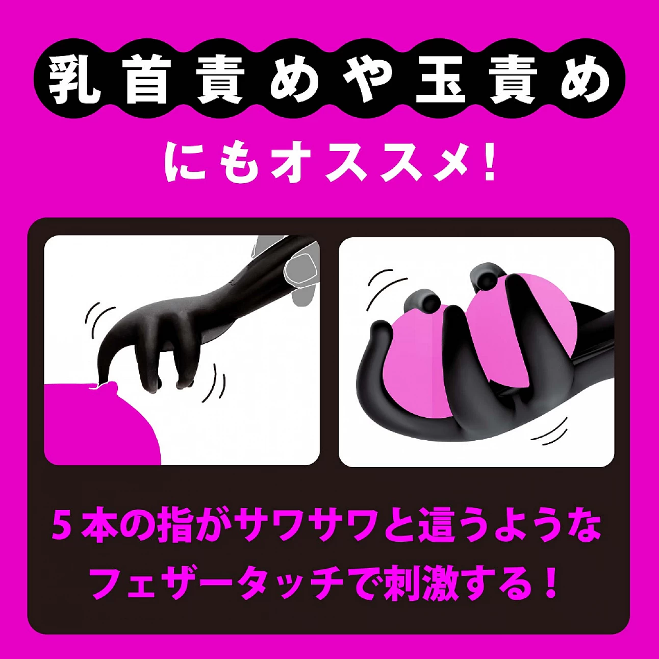 EXE Deep Senzuri Cover 5 Vibrating Cock Sleeve