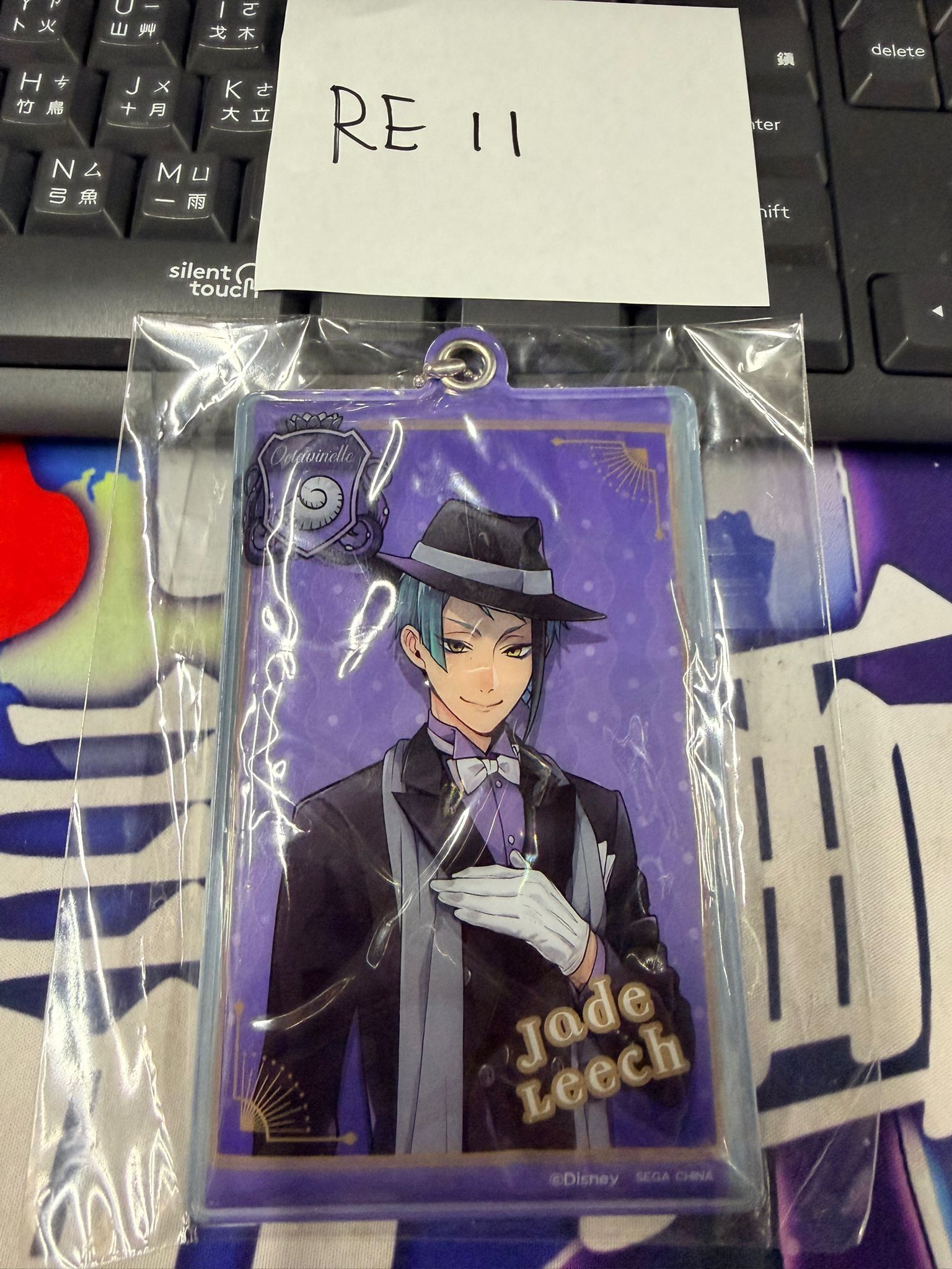 TWST Jade 掛件 #RE11