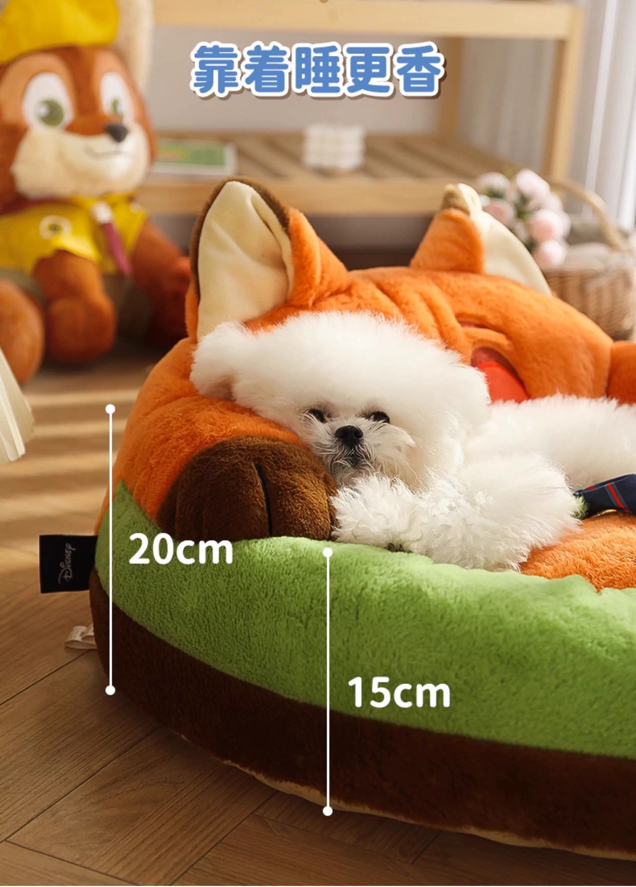 迪士尼 疯狂动物城 豹警官 宠物沙发窝 床