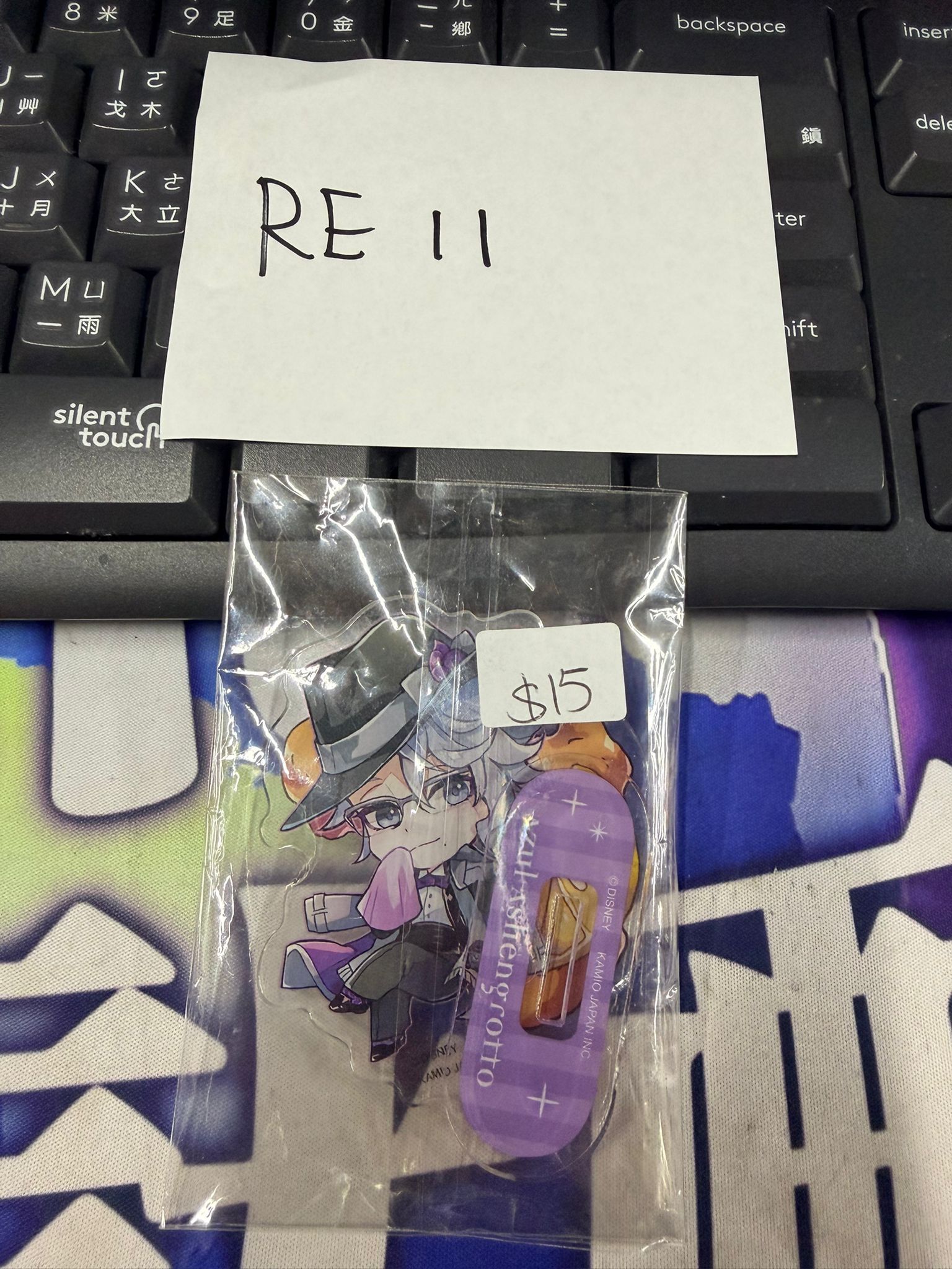 TWST Azul 立牌 #RE11