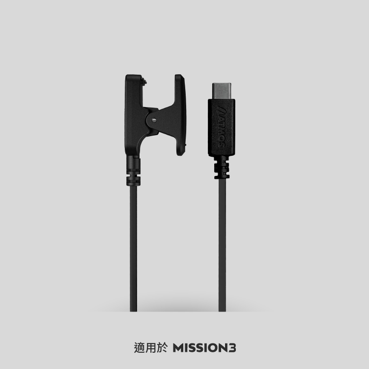 MISSION3 充電傳輸線