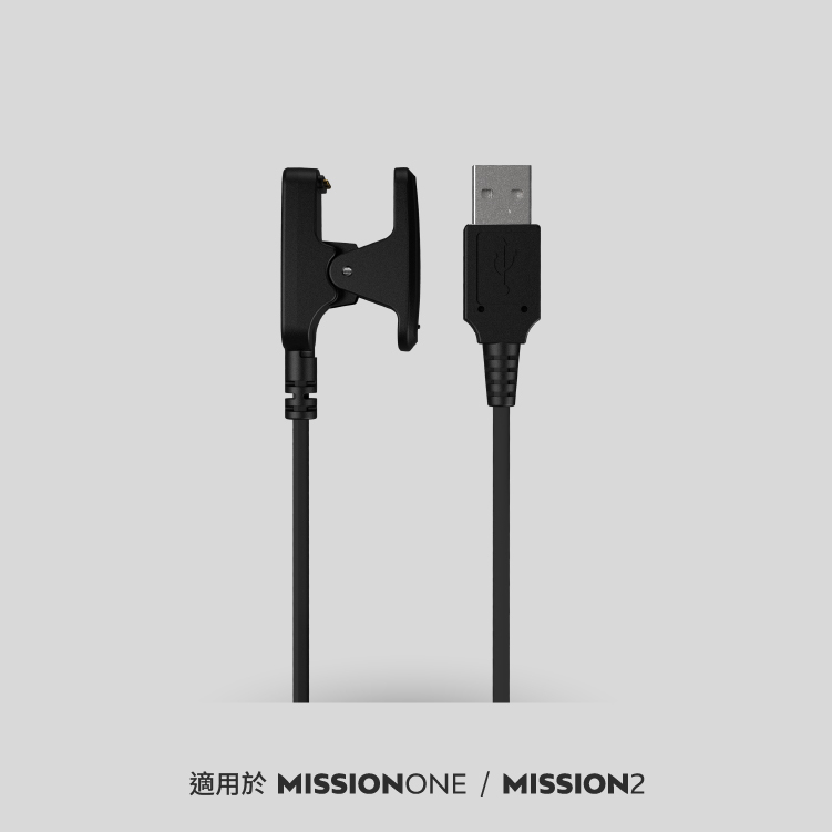 MISSION ONE / MISSION2 充電傳輸線
