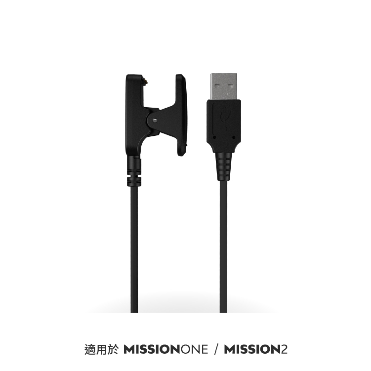 MISSION ONE / MISSION2 充電傳輸線
