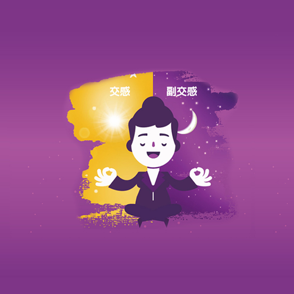 【格萊思美】穀維素·養心神·安自律 (20包)