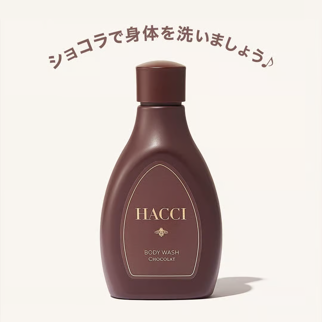 [限定] HACCI Body Wash BEE Chocolat 蜂蜜巧克力沐浴露 190g