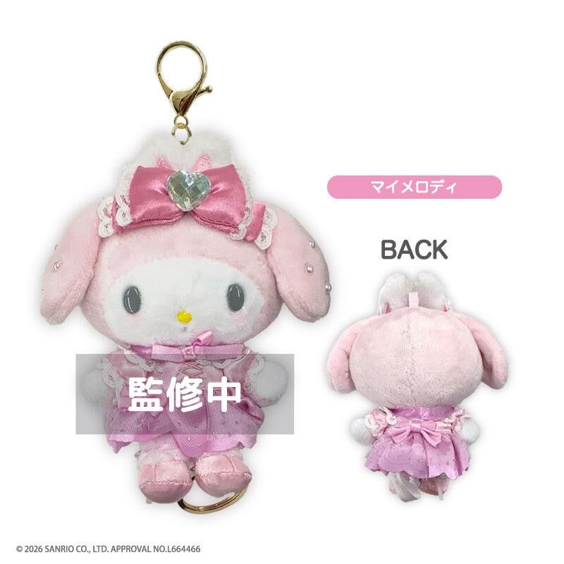 【預購】JN012107 Sanrio 夢幻長腿芭蕾舞系列便利掛鉤公仔吊飾