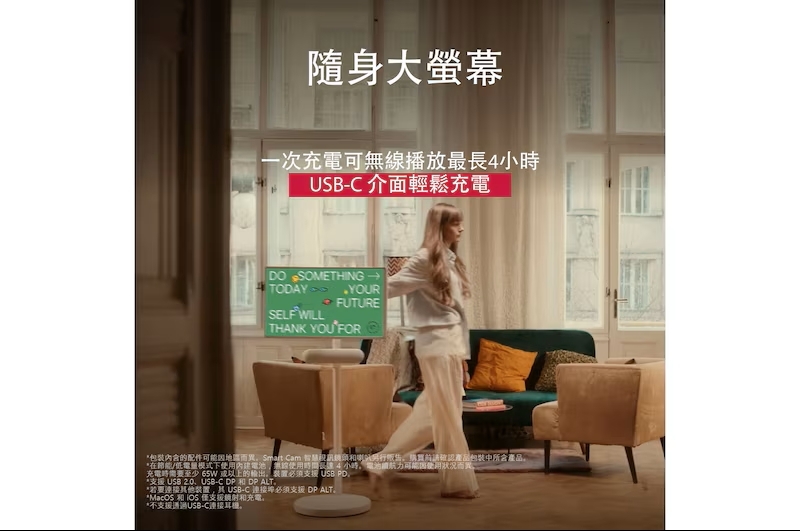 【LG 樂金】LG StanbyME 2 27 吋 閨蜜機第二代 2025｜27LX6TDGA