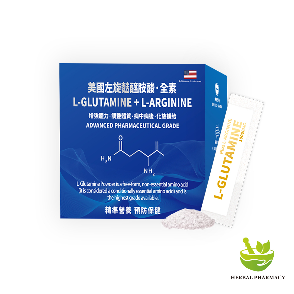 【格萊思美】美國 左旋麩醯胺酸 · 全素(30包)