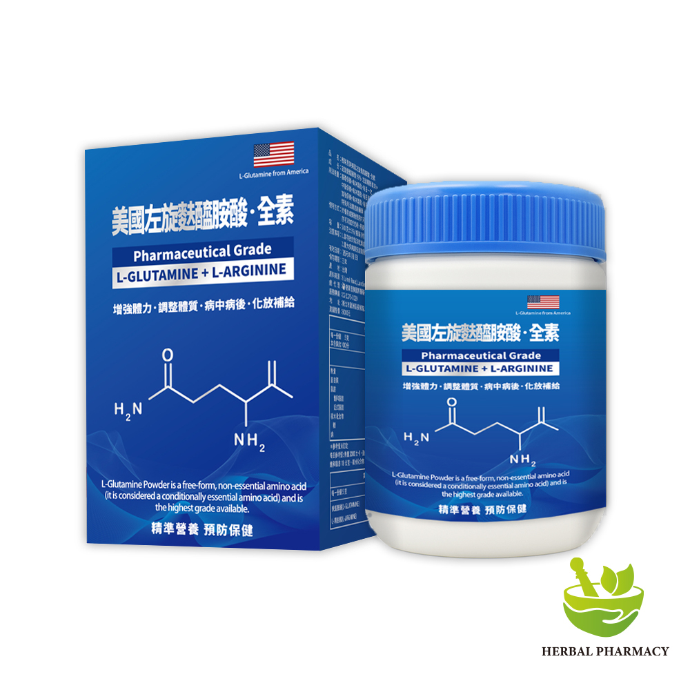 【格萊思美】美國 左旋麩醯胺酸 · 全素(500g)