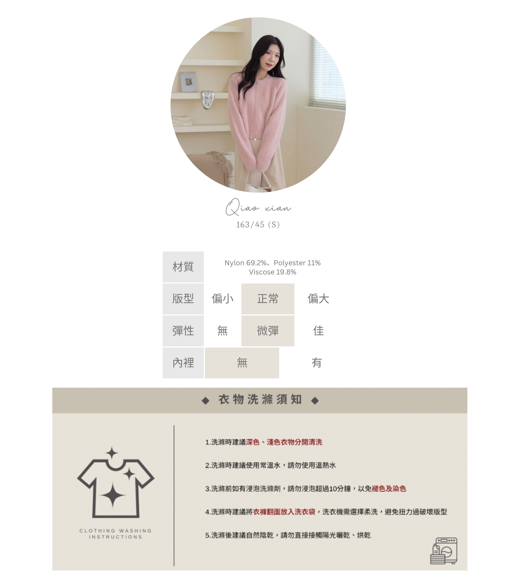 官網串圖 (頭像＋材質) (9).jpg