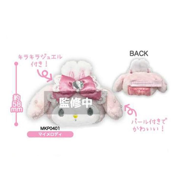 【預購】JN012108 Sanrio 夢幻芭蕾舞系列絨毛髮夾