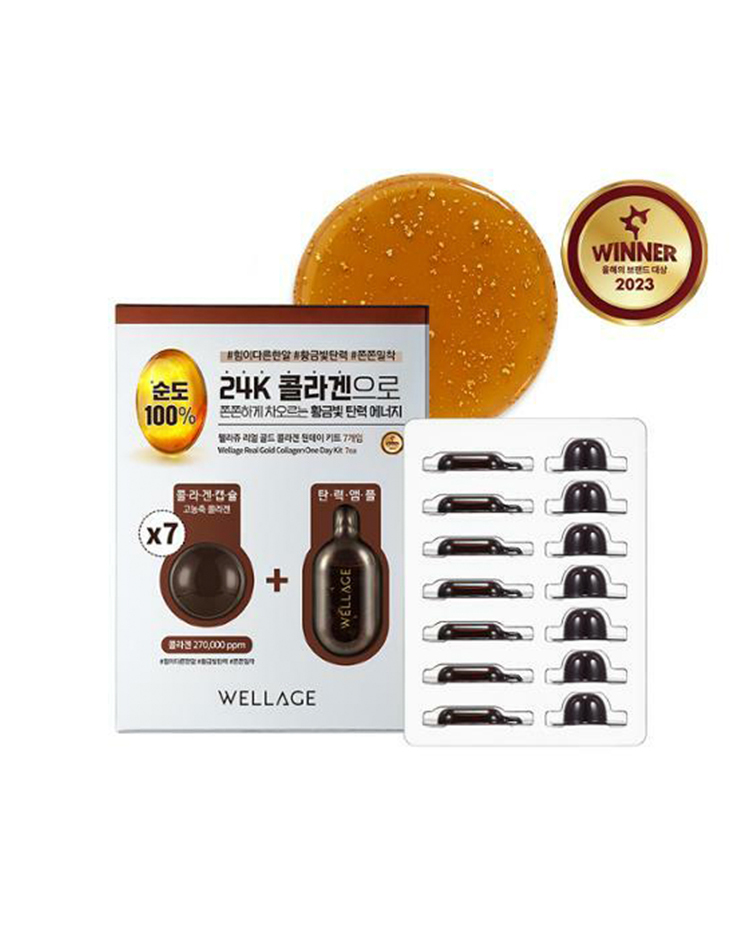 Wellage - 黃金膠原緊緻/PDRN修復 魔法藥丸精華 一盒7套 *2件$318 * (充值購物金不適用)