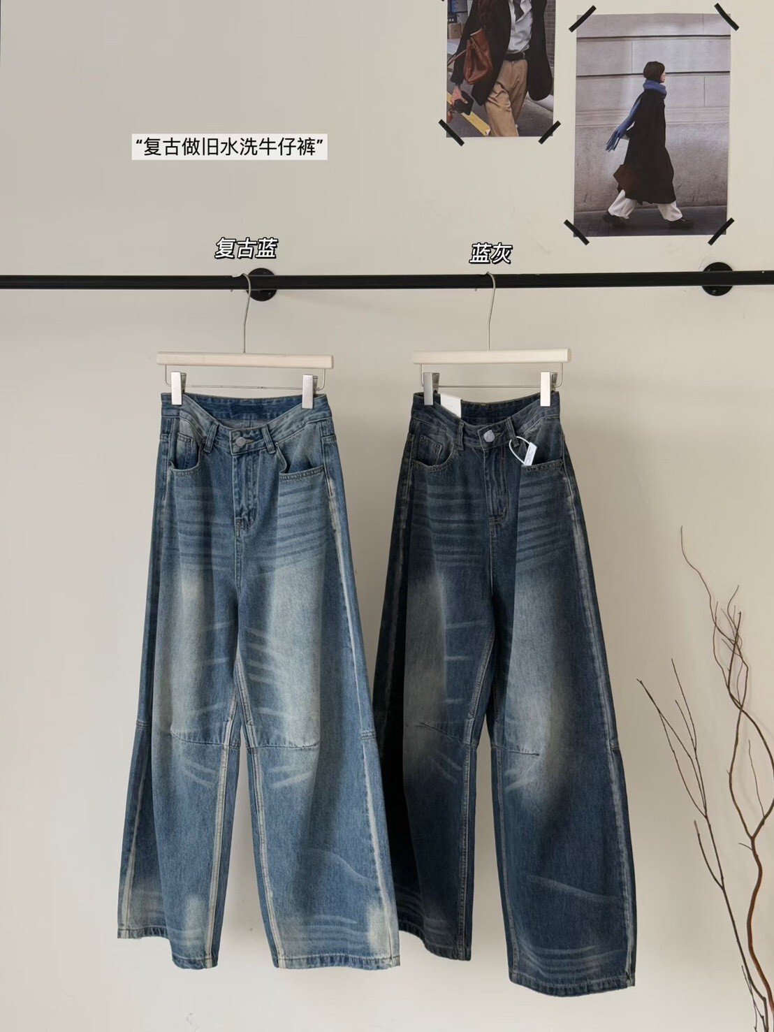 百搭刷色彎刀褲