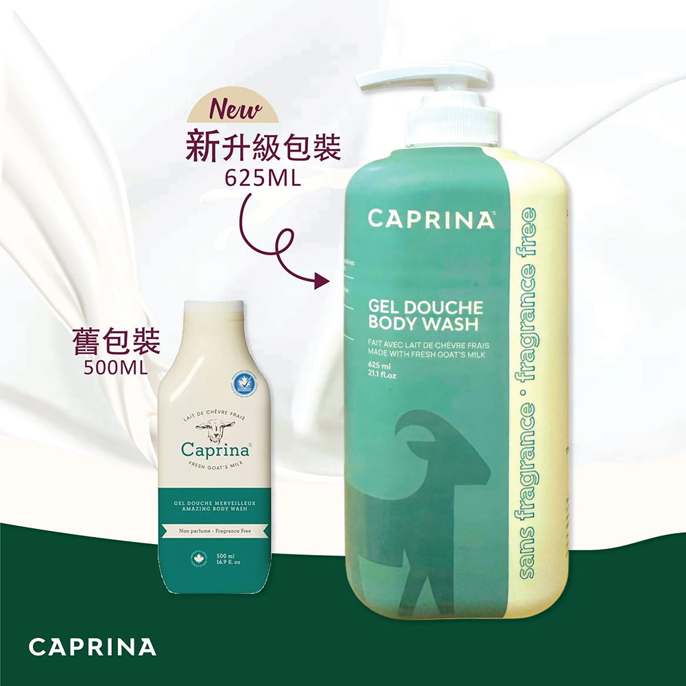 Caprina 鮮山羊奶沐浴露 - 無香料 (625ml) (EXP:2029.12)