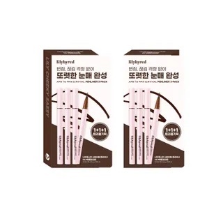 《現貨》lilybyred - Am9 to Pm9 Survival Penliner 1+1+1 set 02 Matt brown