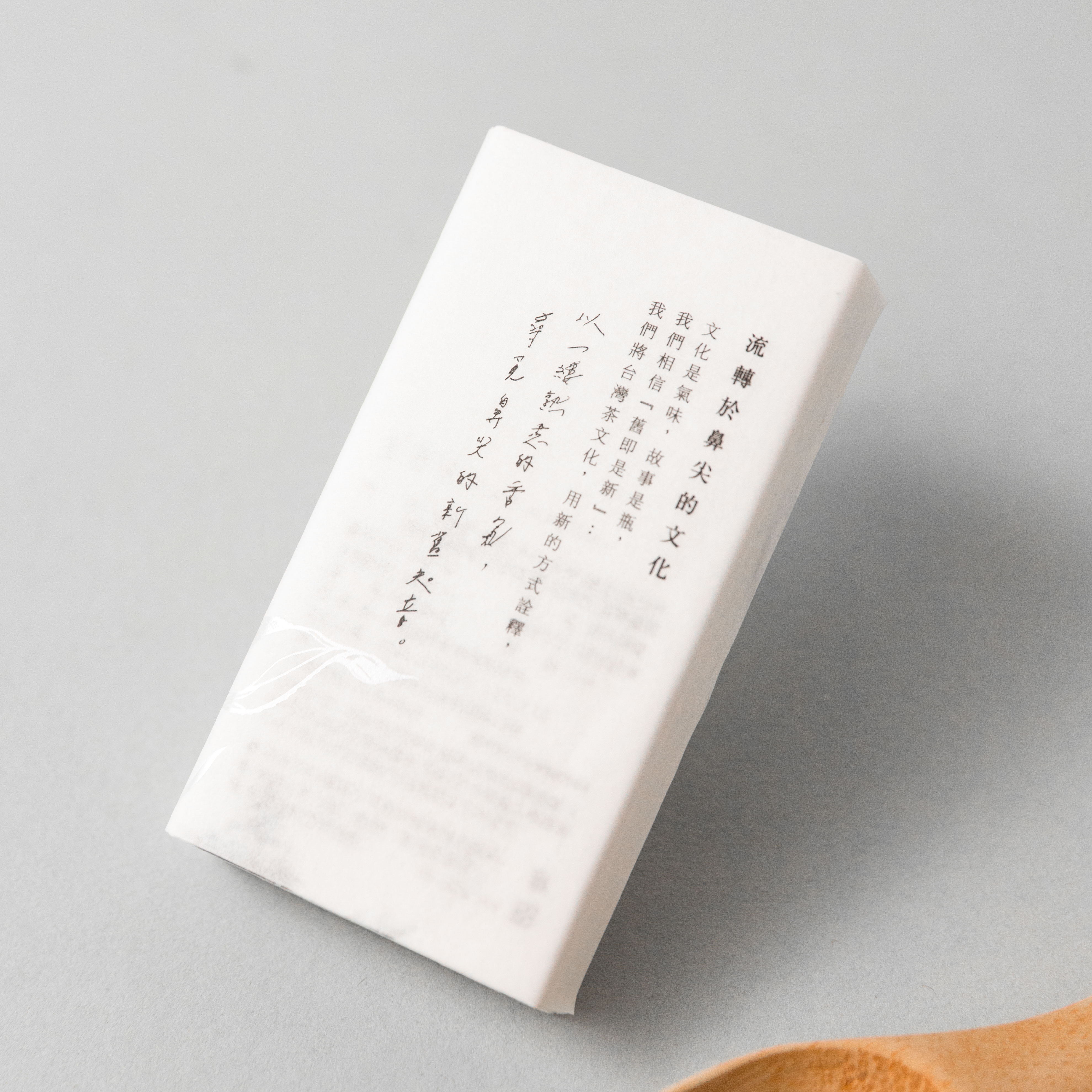 P.Seven 茗香水| 3ML袖珍香 - 茶香墨韻