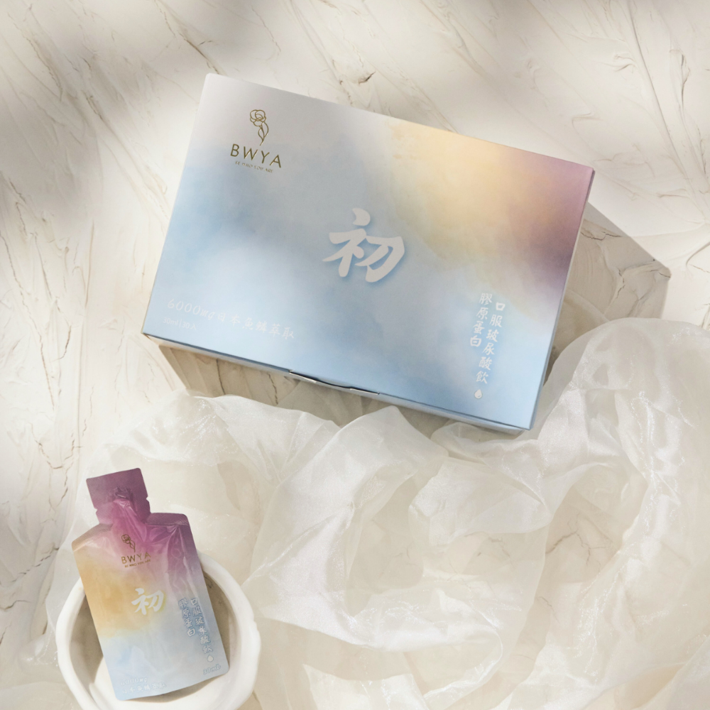 美麗限時團購 × BWYA 初膠原蛋白玻尿酸飲