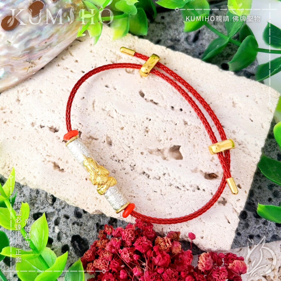 專為擋災避險、穩定情緒設計，讓你找回內心的平靜。