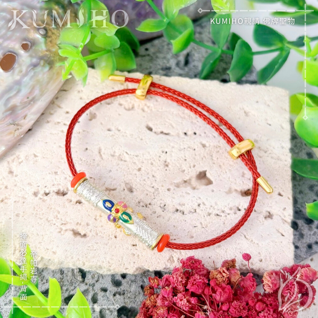 專為擋災避險、穩定情緒設計，讓你找回內心的平靜。