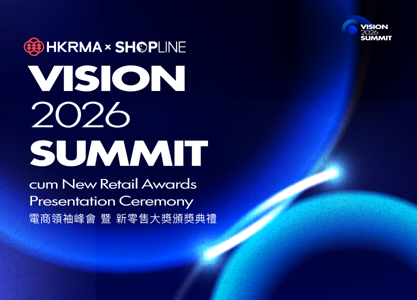 HKRMA x SHOPLINE New Retail Awards Presentation Ceremony