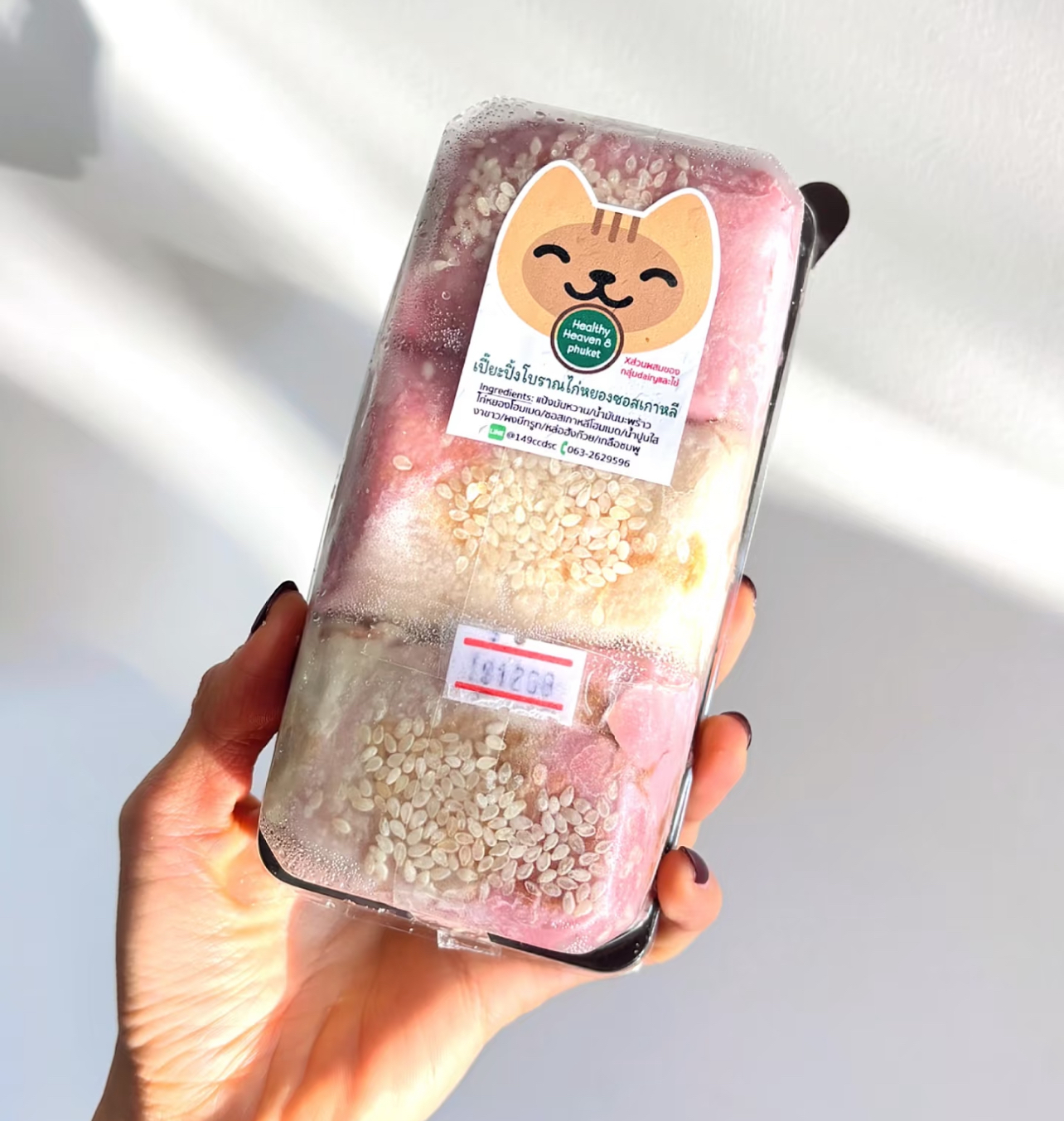 [TL06] [-18°C] HH8 Toast Spring Rolls (一盒 3 個)