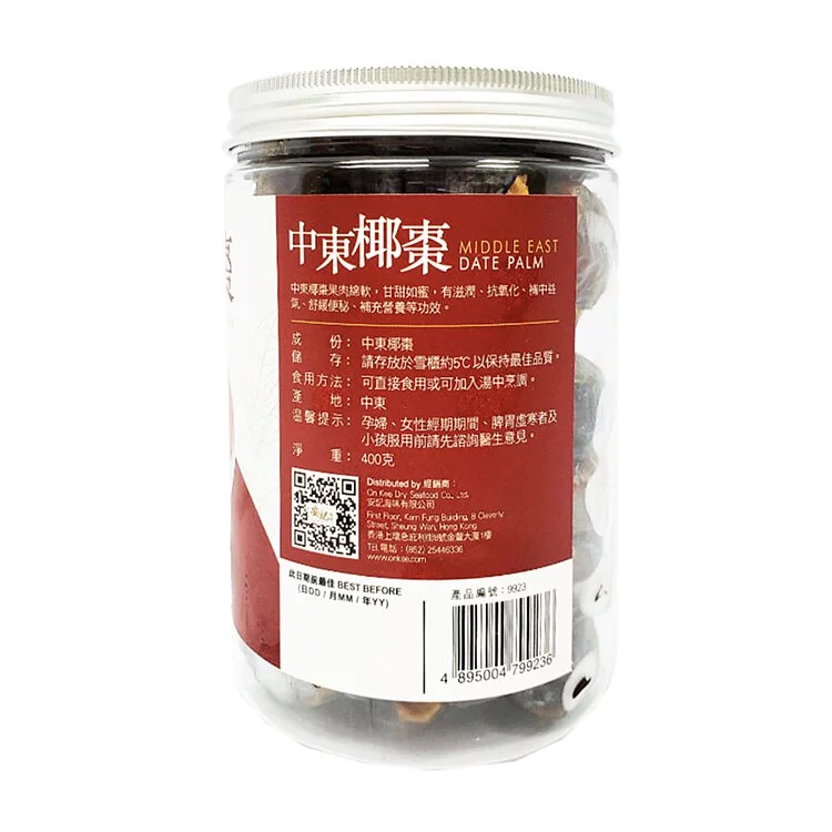 TU038 安記 中東椰棗 (400g) 有效期: 1年