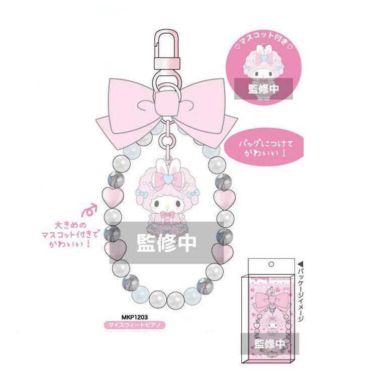 【預購】JN012110 Sanrio 夢幻芭蕾舞系列 珠光蕾絲盛裝吊飾