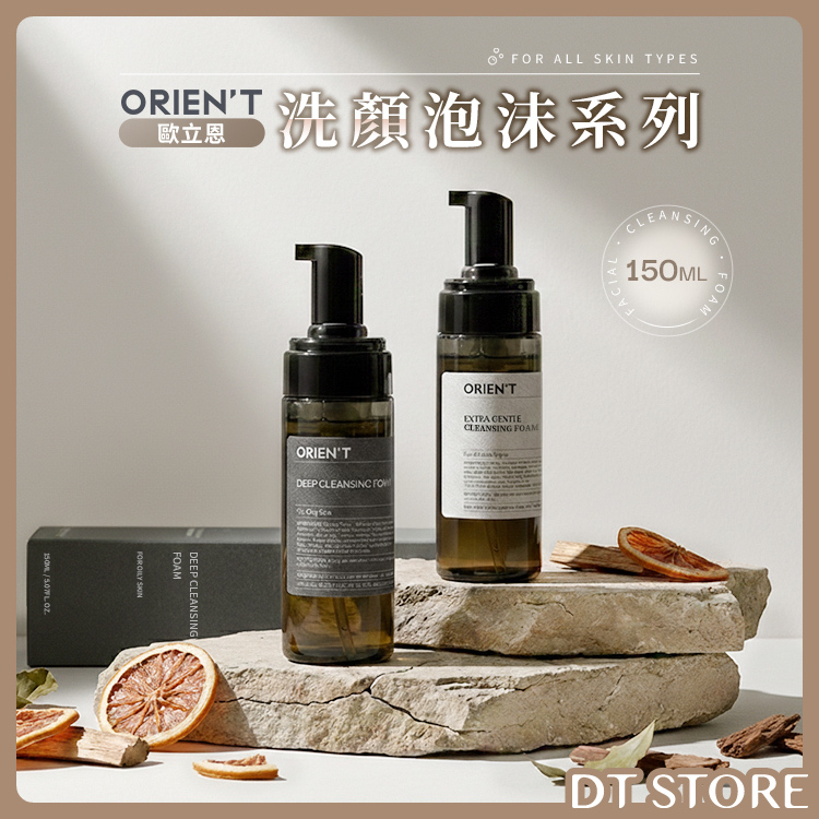 ORIEN'T 歐立恩 洗顏泡沫 150ml【AR046】