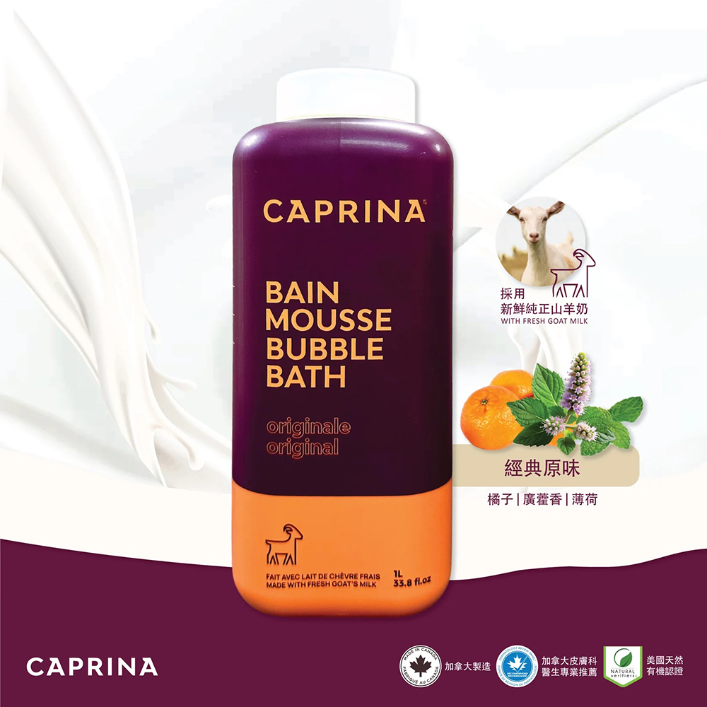 Caprina 鮮山羊奶泡泡沐浴露 - 原味 (1000ml) (附泵頭)(EXP:2029.12)