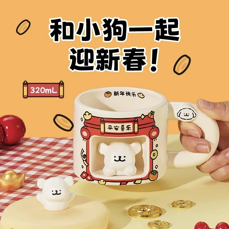 KTQ STORE ‧ 線條小狗 Maltese 新春馬克杯 新年系列 新春禮物 禮盒 附蓋馬克杯